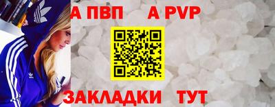 бошки Канаш