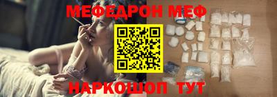 метамфетамин Кандалакша