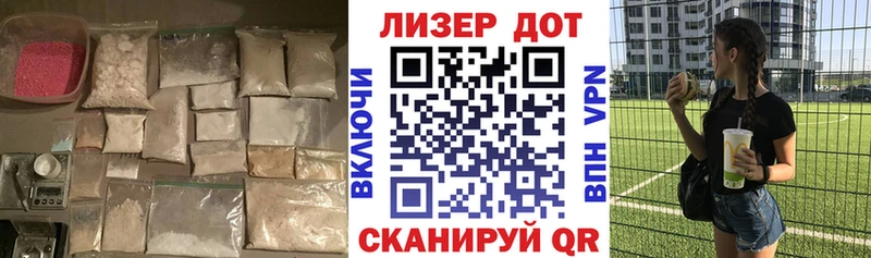 Лсд 25 экстази ecstasy  omg вход  Чита 