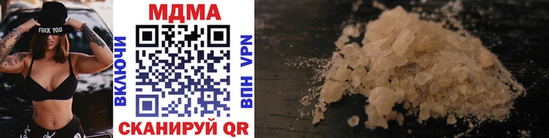 MDMA crystal  Чита 