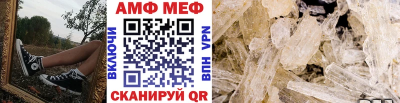 Метамфетамин мет  наркошоп  Чита 