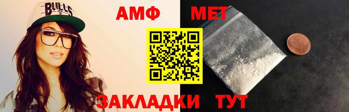 Чита  Первитин мет  Вход с VPN  Первитин мет 