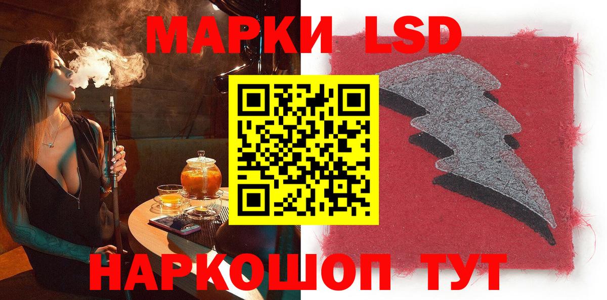 Марки NBOMe 1,8мг Чита