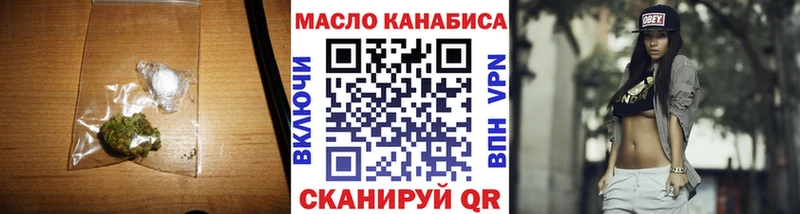 Дистиллят ТГК вейп  как найти закладки  Чита 