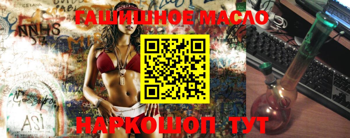 ТГК Wax  Вход с VPN  Чита 