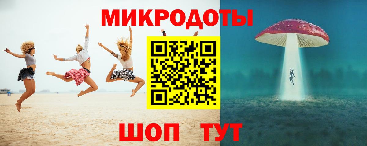Галлюциногенные грибы ЛСД Чита