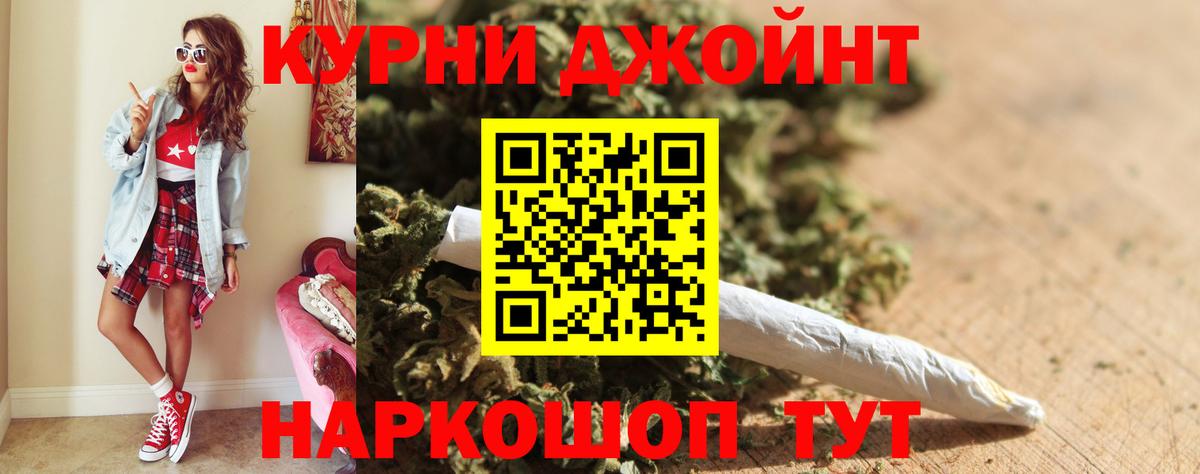 Каннабис семена  Каннабис план  Вход с VPN  Чита  Марихуана Ganja 